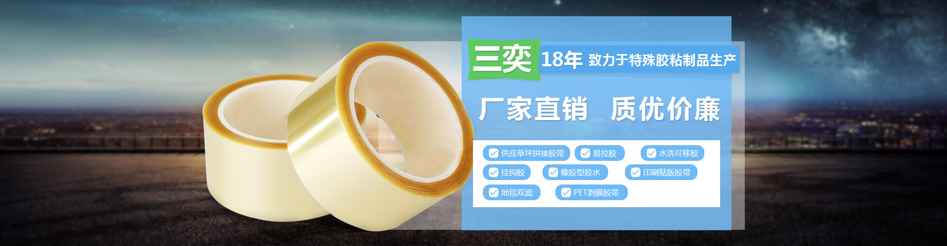 廠(chǎng)家直銷(xiāo)，質(zhì)優(yōu)價(jià)廉